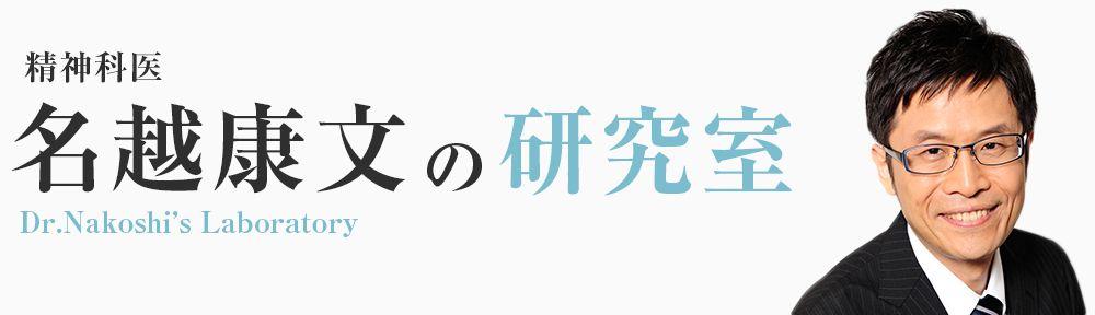 専門家とゲームの世界を見る「ゲームさんぽ」案内人のいいだ氏が独立チャンネルの本格始動を発表_014