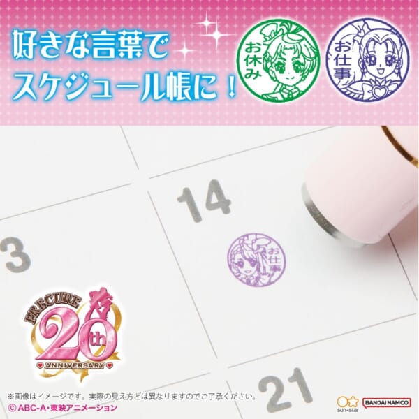 『プリキュアオールスターズ』“シヤチハタ”が予約受付開始。アニメ放送20周年記念_007