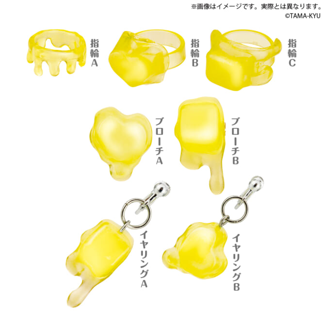 とろけるバターアクセサリー