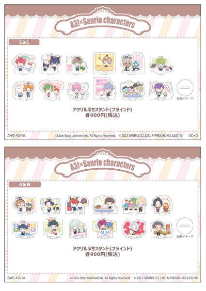 アクリルぷちスタンド（ブラインド）「A3!×Sanrio characters」コラボ第二弾