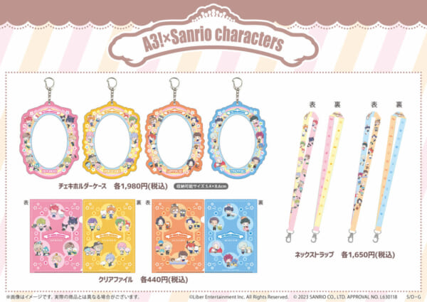 チェキホルダーケース&クリアファイル&ネックストラップ「A3!×Sanrio characters」コラボ第二弾