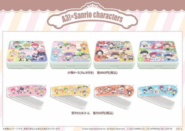 小物ケース（ラムネ付き）&折りたたみコーム「A3!×Sanrio characters」コラボ第二弾