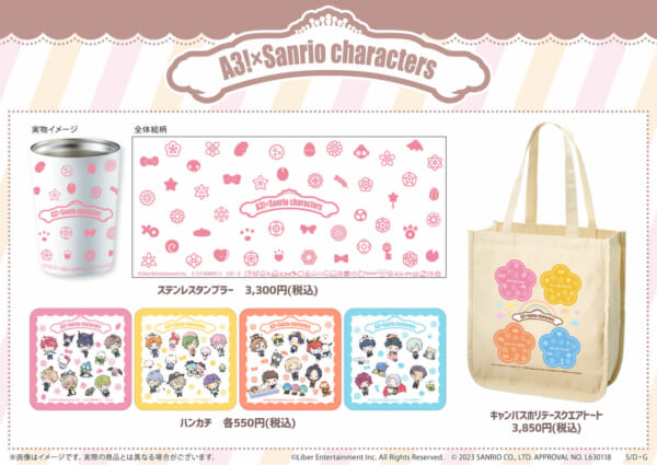 ステンレスタンブラー&ハンカチ&キャンバスホリデースクエアトート「A3!×Sanrio characters」コラボ第二弾