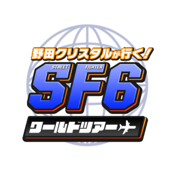 『ストリートファイター6』の「おすすめファイター＆操作タイプ診断」が公開_004