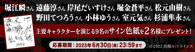 深夜の学校へ閉じ込められた少年たちの惨劇を描いたホラー伝奇アドベンチャーゲーム『リスト118』が発売_007