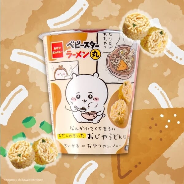 「ちいかわ」がベビースターラーメンに。なんか小さくてまるいやつ「ラーメン丸」が発売_001