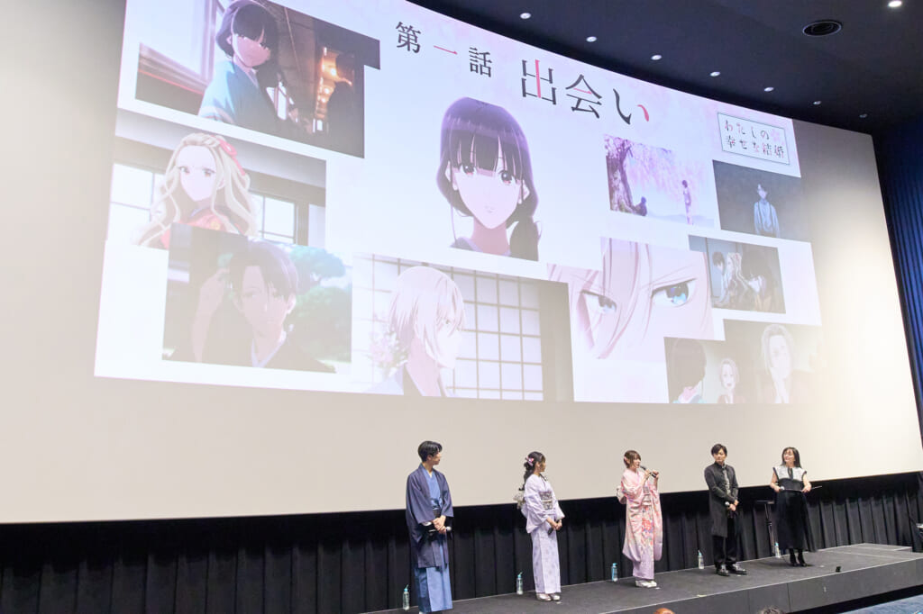 アニメ「わたしの幸せな結婚」スペシャルイベント