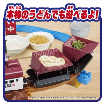 本物のうどんやトッピングを乗せて走る丸亀製麺とプラレールのコラボ商品が7月13日に発売決定_003