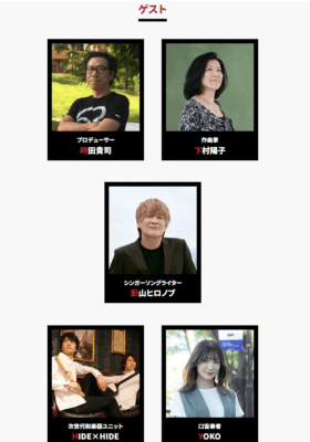 『ライブ・ア・ライブ』29周年を記念したライブコンサートが東京・八王子で8月13日に開催_003