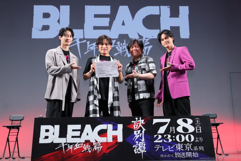 梅原裕一郎「まさか32歳になってBLEACHに関わるとは…」『BLEACH 千年血戦篇-訣別譚-』先行上映会オフィシャルレポートが到着！_001