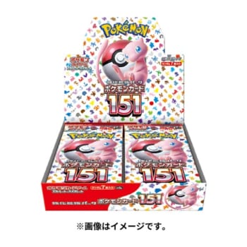 21年ぶり「ユンゲラー」収録でも話題のポケモンカードゲーム強化拡張パック「ポケモンカード151 BOX」の受注販売がスタート_001