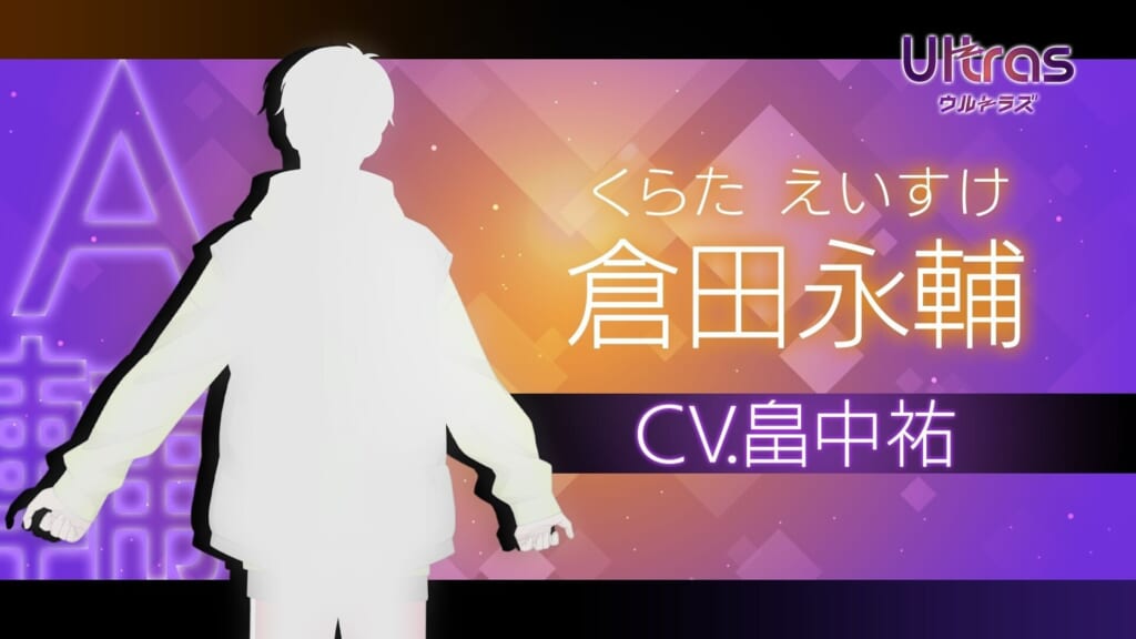 『B-PROJECT』新キャラクターのCVに畠中祐＆伊東健人！「B-PROJECT STAGE EVENT2023」のイベントレポートも到着_004