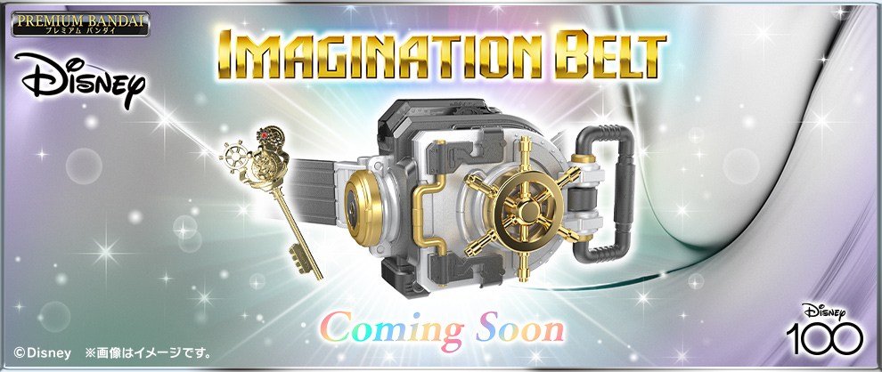 ディズニー100周年を記念する変身ベルト「Disney IMAGINATION BELT」が発売決定_001