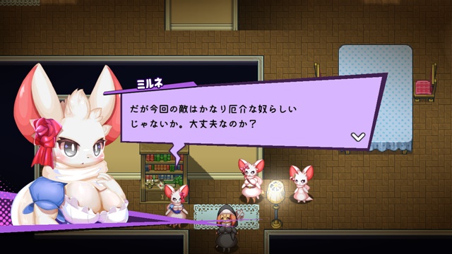 ムチムチの「ケモノ」少女たちによるコマンド式RPG『ホワイトクロス』の“Firstバージョン”が無料リリース_014