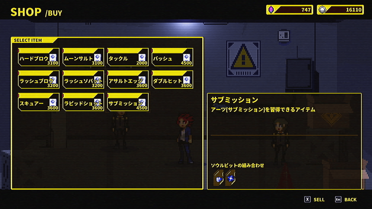 『SOULVARS』インプレ:「中二臭いお話」が最高なカードバトルRPG_009