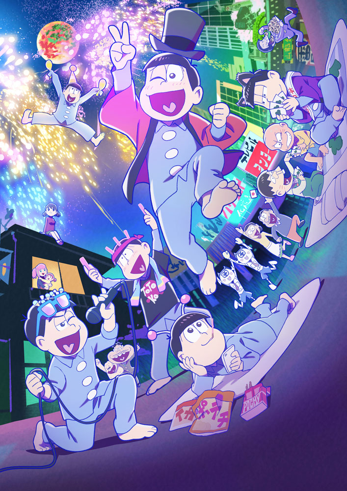 『おそ松さん～魂のたこ焼きパーティーと伝説のお泊り会～』ムビチケカード第2弾