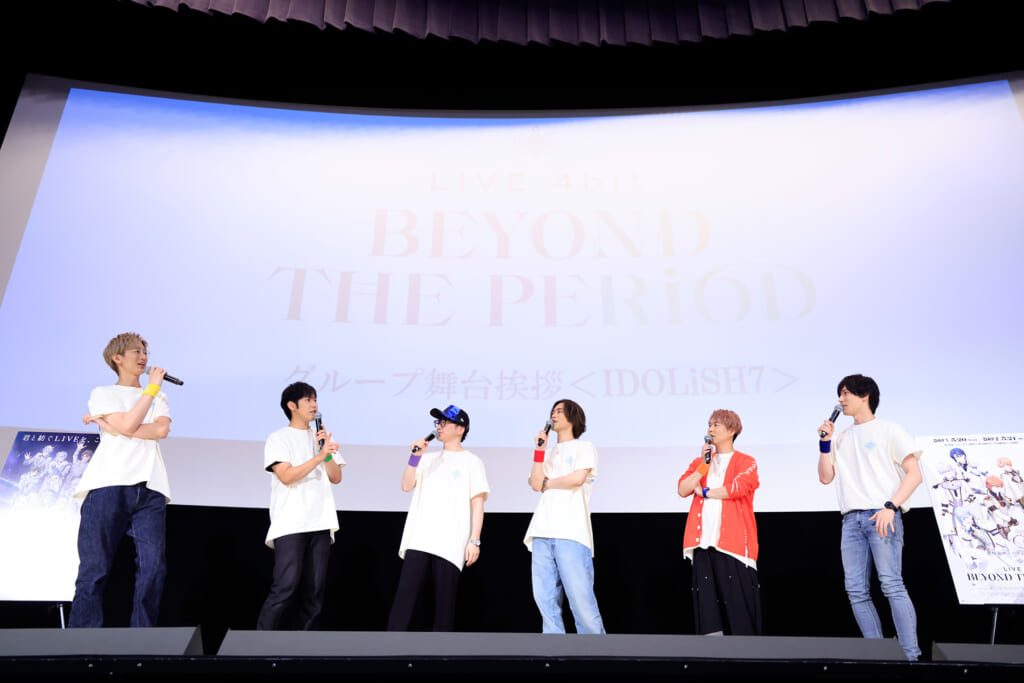 『劇場版アイドリッシュセブン LIVE 4bit BEYOND THE PERiOD』グループ舞台挨拶＜IDOLiSH7＞オフィシャルレポート