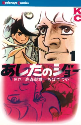 『ダイの大冒険』連載当時の貴重な資料を大公開、その制作秘話を原作者・三条陸先生が語り尽くす。編集から「早く殺せ」とまで言われた“ポップ”が目指したのは『ガンダム』のカイ・シデンだった…!?_011