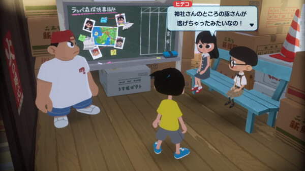 『なつもん！ 20世紀の夏休み』に関する新情報が公開。『ぼくのなつやすみ』の綾部和氏が手がける新作アドベンチャーゲーム_012