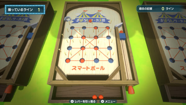 『なつもん！ 20世紀の夏休み』に関する新情報が公開。『ぼくのなつやすみ』の綾部和氏が手がける新作アドベンチャーゲーム_022