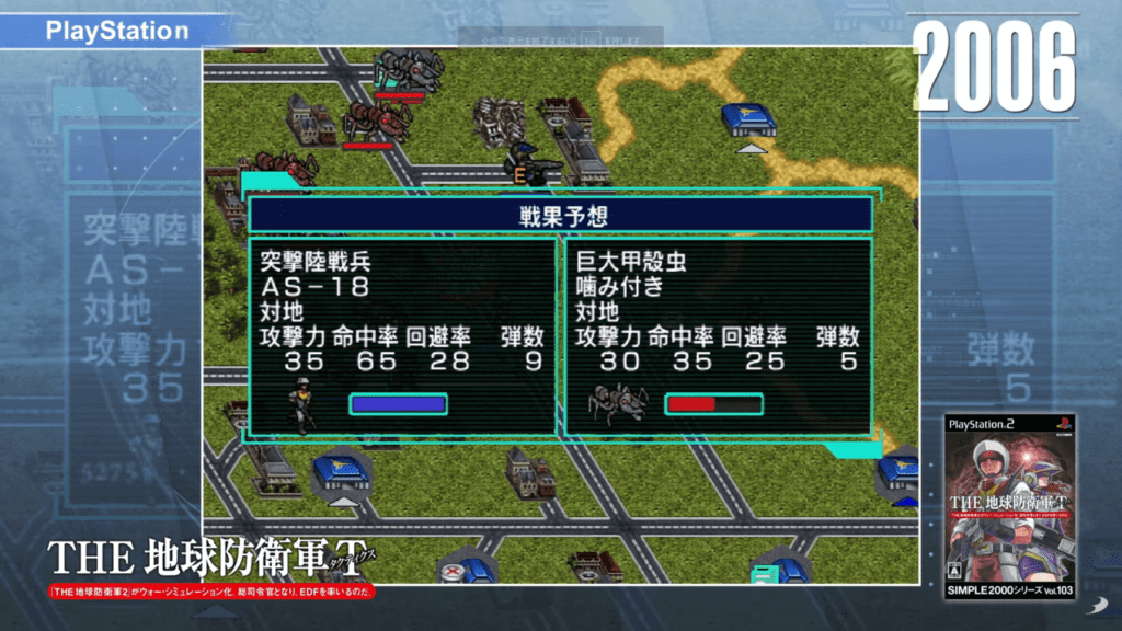 『地球防衛軍』シリーズ20周年を記念したスペシャルサイトが公開
_004