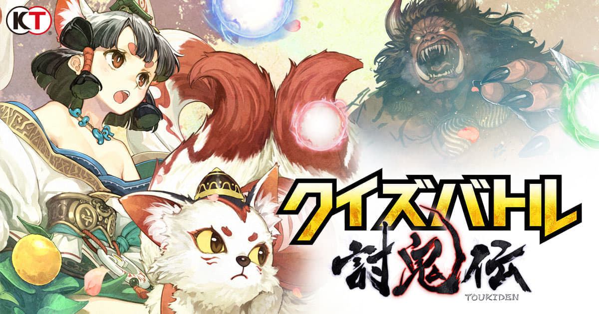 『討鬼伝』の発売日は2013年6月27日：“鬼”の部位破壊が爽快な和風ハンティングアクション_002