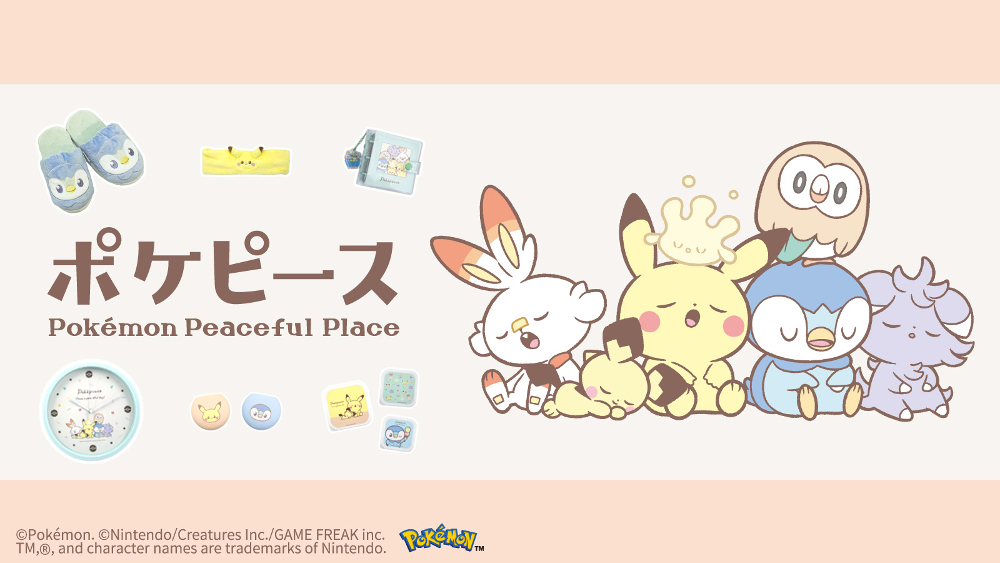 ポケピース×サンキューマート　コラボグッズ第2弾