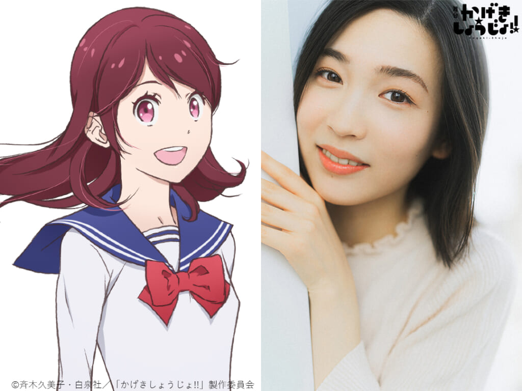 『かげきしょうじょ!!』舞台化決定！渡辺さらさ役は志田音々、奈良田愛役は二瓶有加、声の出演で若本規夫も_007