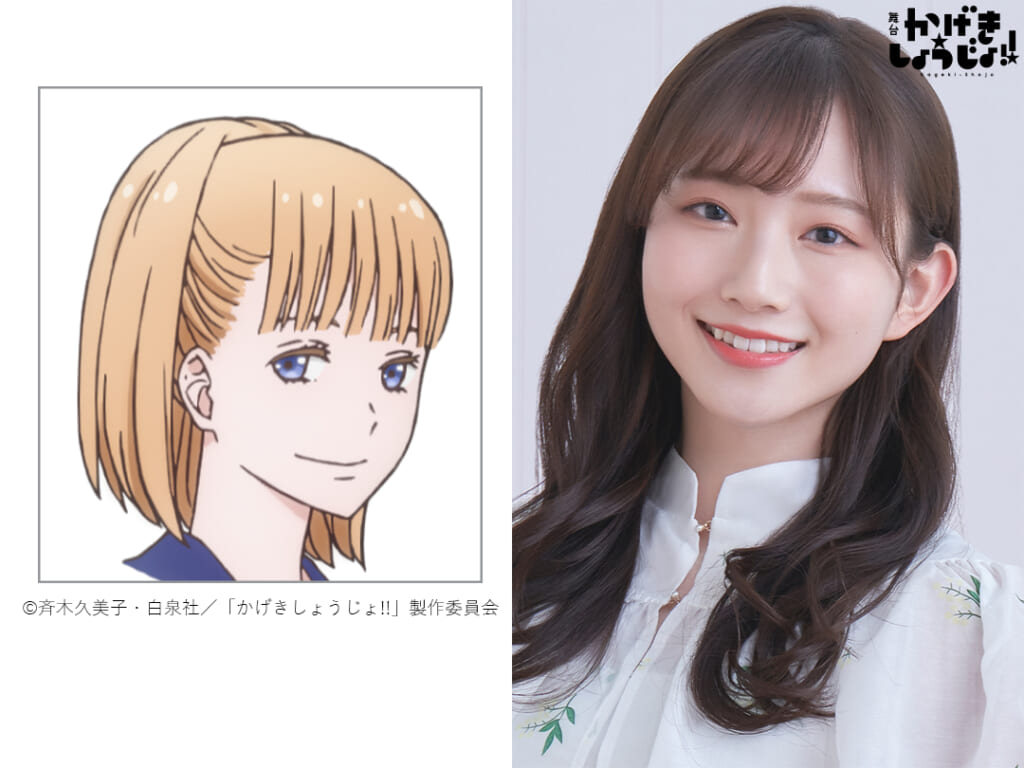 『かげきしょうじょ!!』舞台化決定！渡辺さらさ役は志田音々、奈良田愛役は二瓶有加、声の出演で若本規夫も_009