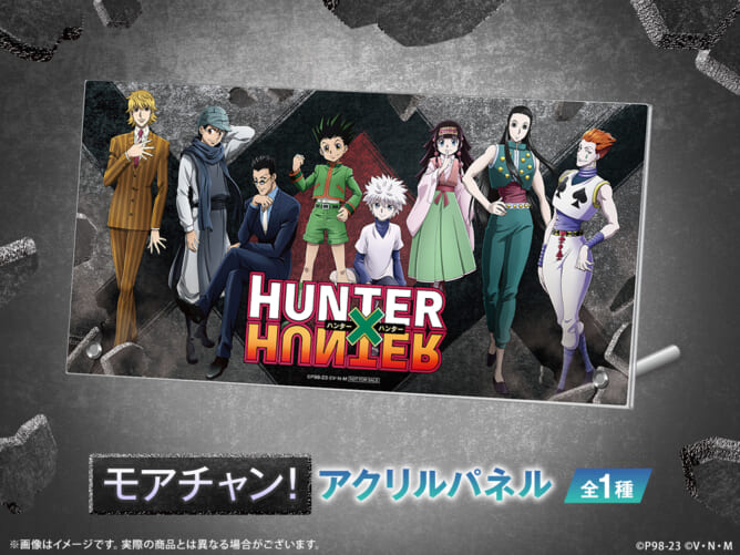 『HUNTER×HUNTER』WEBくじ第4弾が登場！キルア、アルカ、ヒソカ、イルミ、パリストンなど描き下ろしイラストグッズを手に入れるチャンス_004