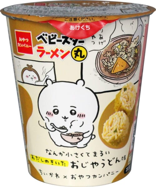 「ちいかわ」がベビースターラーメンに。なんか小さくてまるいやつ「ラーメン丸」が発売_002