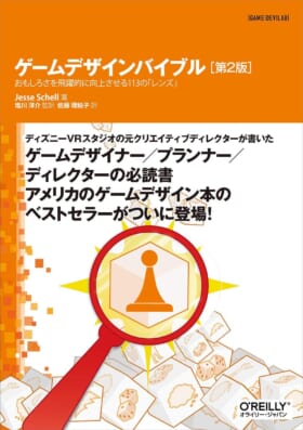 FGO』塩川洋介×『ニーア』ヨコオタロウ対談:“炎上”したクリエイターはどうしたらいいのか？_001