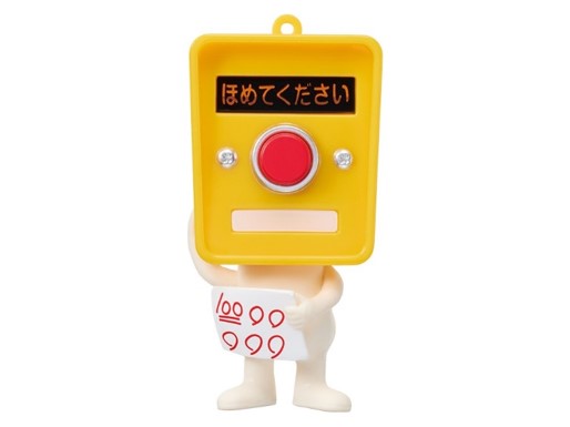 人気カプセルトイ「押しボタンくん 光るver.」発売5