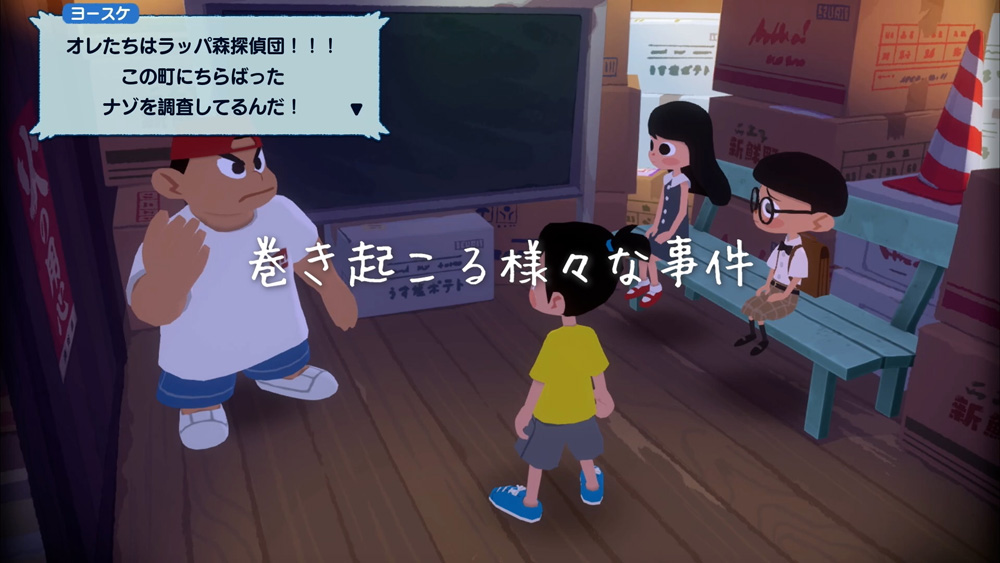 『ぼくのなつやすみ』の綾部和氏による新作『なつもん！ 20世紀の夏休み』から、海の見える田舎町で楽しめるゲームの紹介映像が公開_003