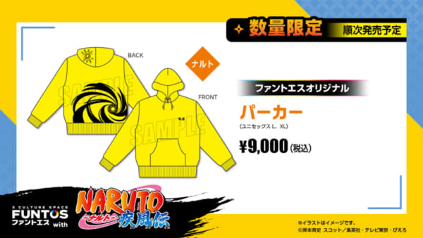 『NARUTO 疾風伝』と「ファントエス」がコラボ。ナルト・サスケ・カカシ・我愛羅・イタチ・デイダラの描き下ろしイラストのグッズ_004