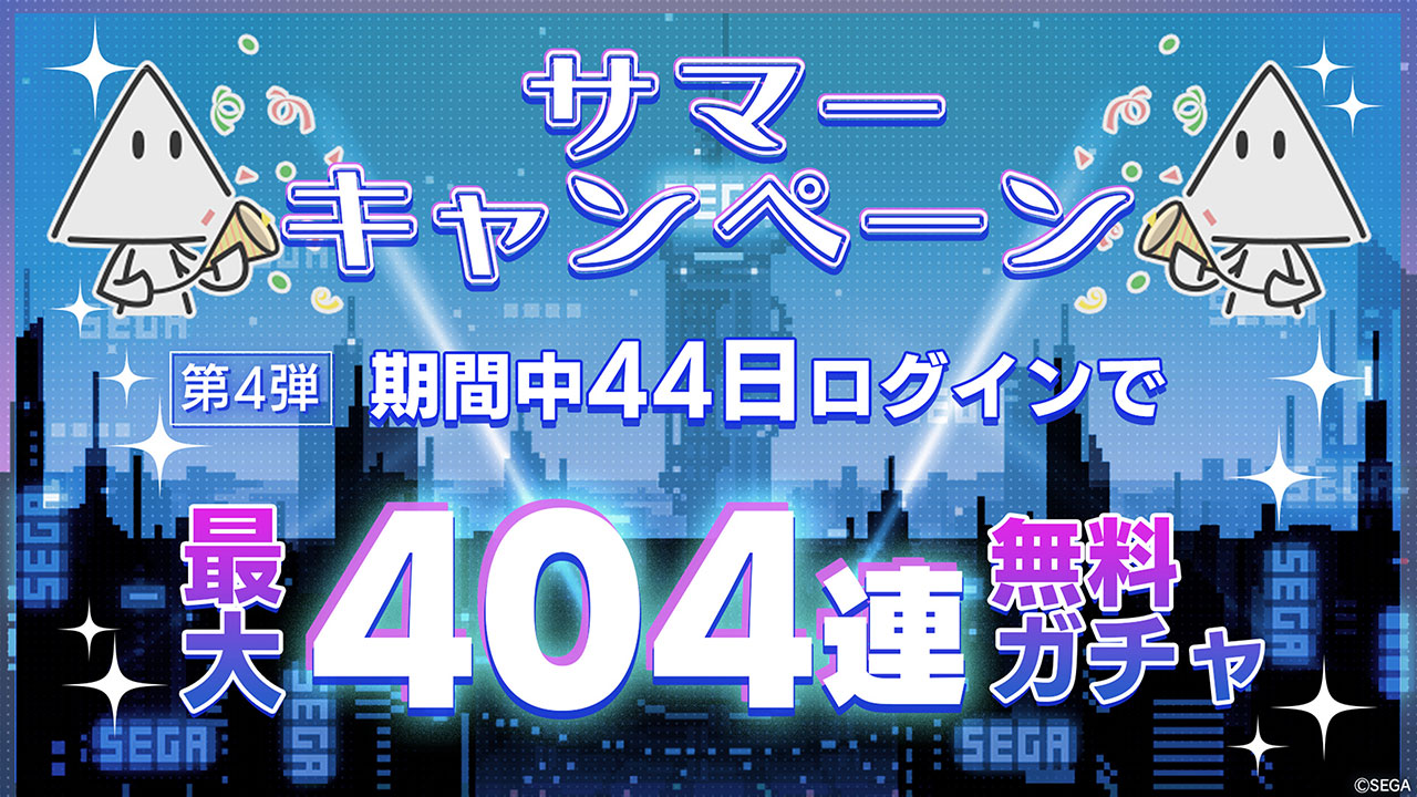 『エラーゲームリセット』と『ストリートファイターII』がコラボ決定_028