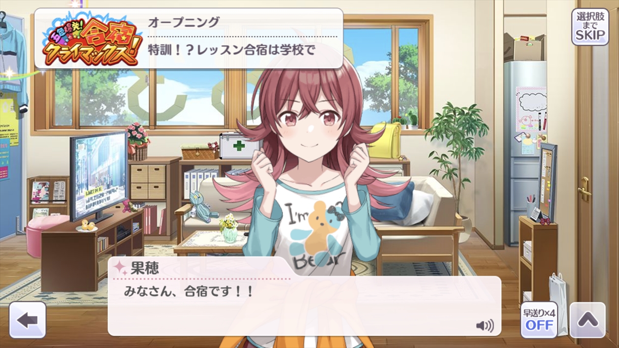 TVアニメ【推しの子】コラボで『シャニマス』を始める人に伝えたい”シャニマス10の魅力”_007