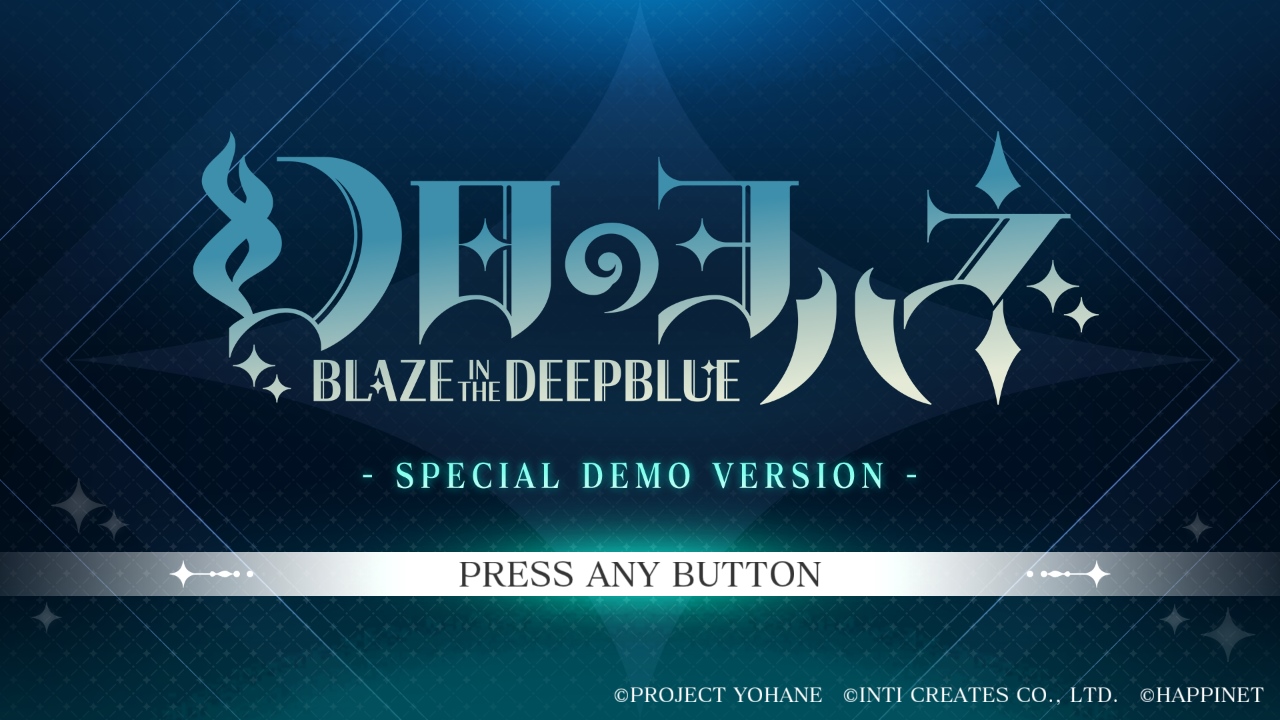 『幻日のヨハネ -BLAZE in the DEEPBLUE-』をいち早く遊べる試遊体験会が全国のゲーマーズで開催決定_001