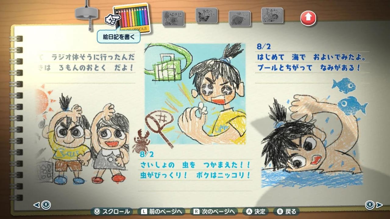 『ぼくなつ』綾部和氏による新作『なつもん！ 20世紀の夏休み』がNintendo Switch向けに発売_006