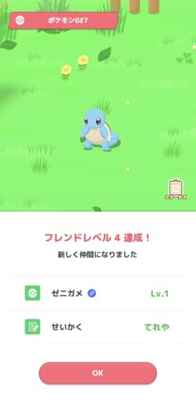 『ポケモンスリープ』の正式リリース時期が7月下旬に決定_033