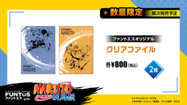 『NARUTO 疾風伝』と「ファントエス」がコラボ。ナルト・サスケ・カカシ・我愛羅・イタチ・デイダラの描き下ろしイラストのグッズ_013