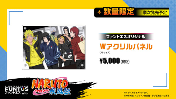 『NARUTO 疾風伝』と「ファントエス」がコラボ。ナルト・サスケ・カカシ・我愛羅・イタチ・デイダラの描き下ろしイラストのグッズ_009