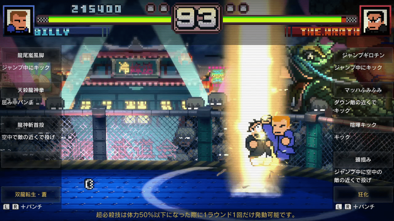 『ダウンタウン熱血物語SP』がPS4／Nintendo Switch／PC向けに10月12日発売。_003