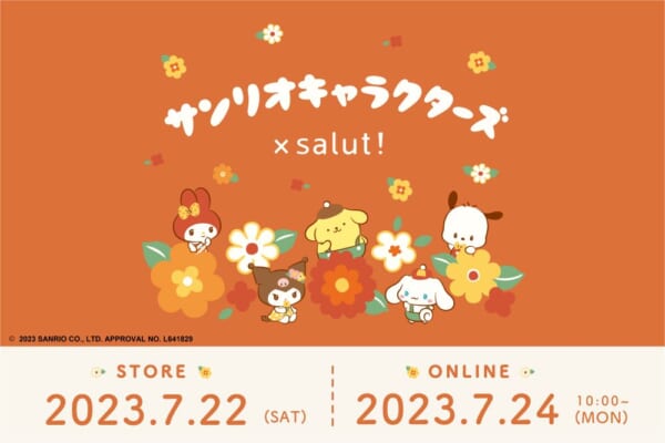 レトロなサンリオのグッズが発売決定。雑貨ブランド「salut!」とコラボ_001