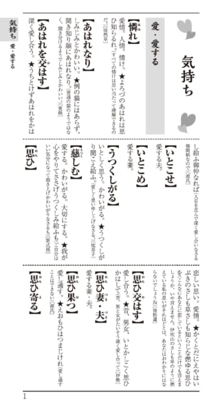 刀剣-03