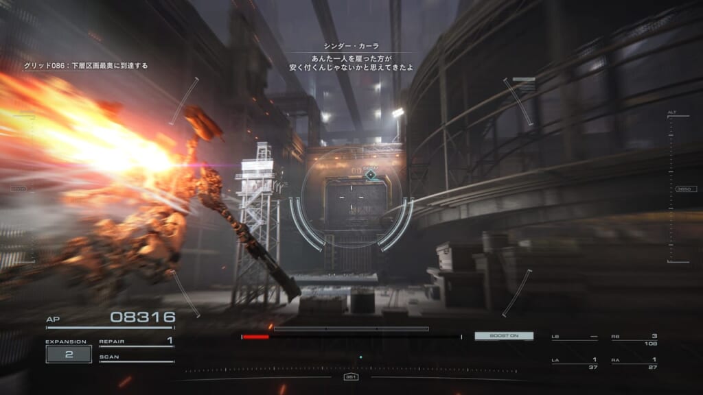 『アーマード・コア6』は「理想的なAC」の具現化であり、これまでのフロム・ソフトウェア作品のエッセンスを内包する可能性の塊だった