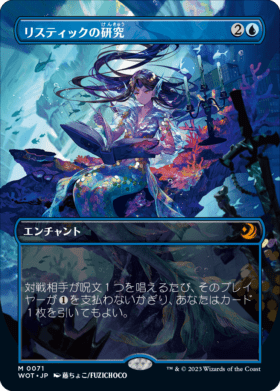 『MTG』新セット「エルドレインの森」の新情報が公開_019