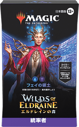 『MTG』新セット「エルドレインの森」の新情報が公開_029