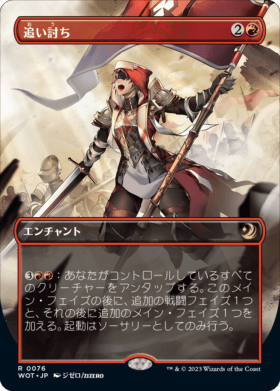 『MTG』新セット「エルドレインの森」の新情報が公開_021