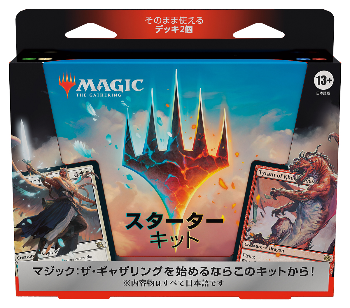 『MTG』新セット「エルドレインの森」の新情報が公開_032